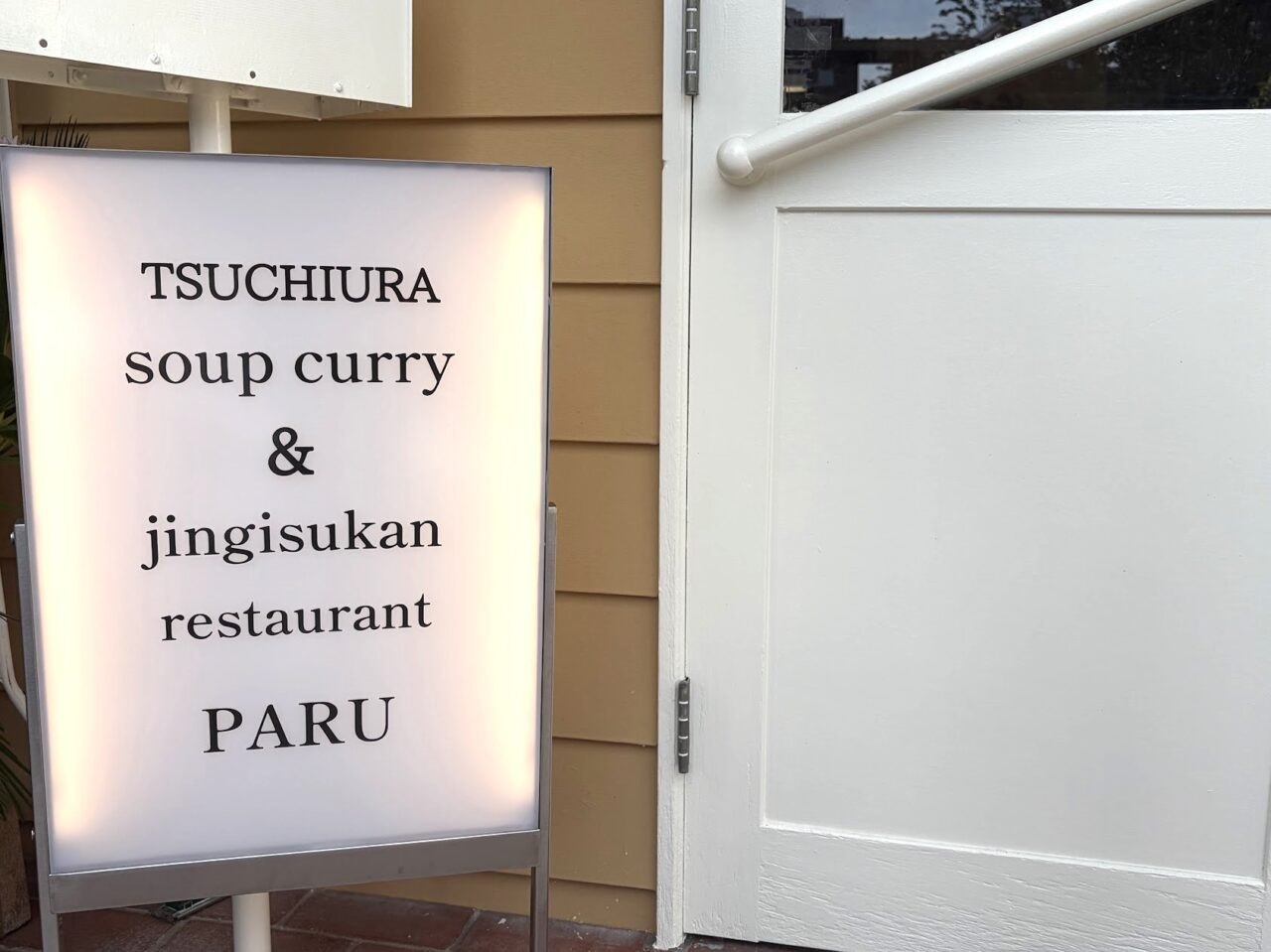 入口の看板。TSUCHIURA soup curry & jingisukan restaurant PARU